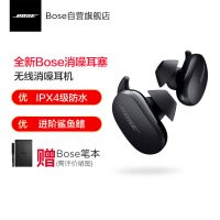 Bose 无线消噪耳塞 黑色 真无线蓝牙耳机 降噪豆 Bose大鲨 11级消噪 动态音质均衡技术 鲨鱼鳍防掉落