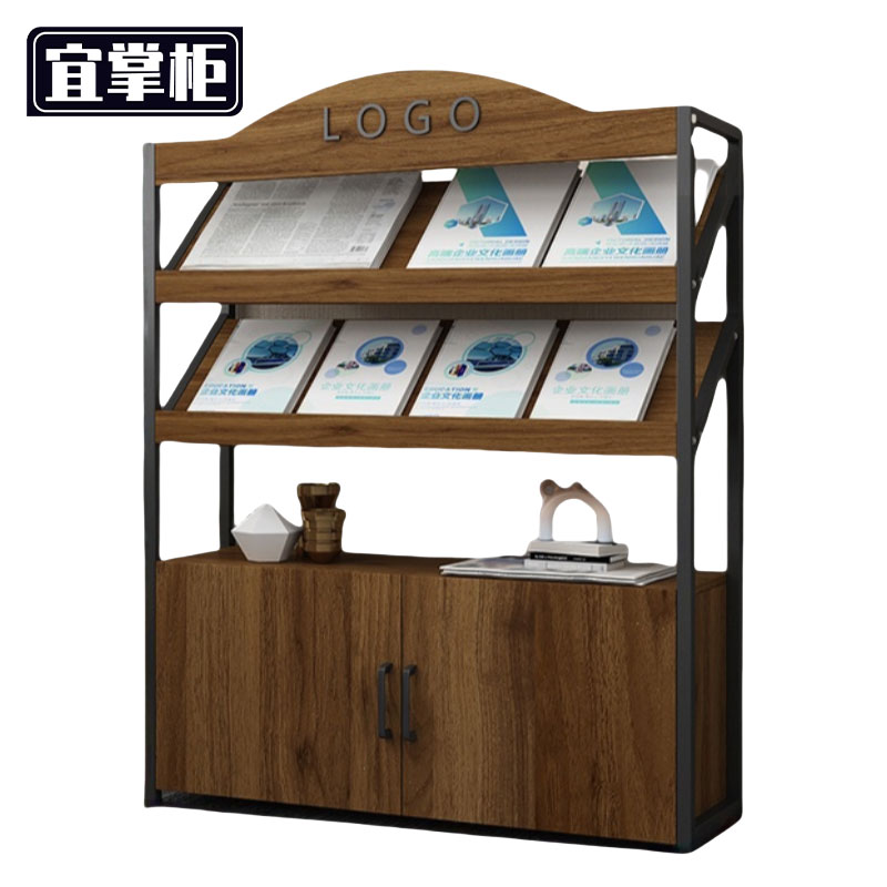 宜掌柜 书报架 两层 个 书报架120cm两层