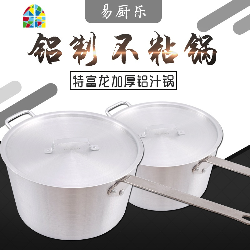 铝锅商用单柄加厚小奶锅铝汁锅带盖铝制雪平锅不粘锅煮面锅煮粥锅 FENGHOU 18CM单柄铝汁锅(带盖)不支持电磁炉