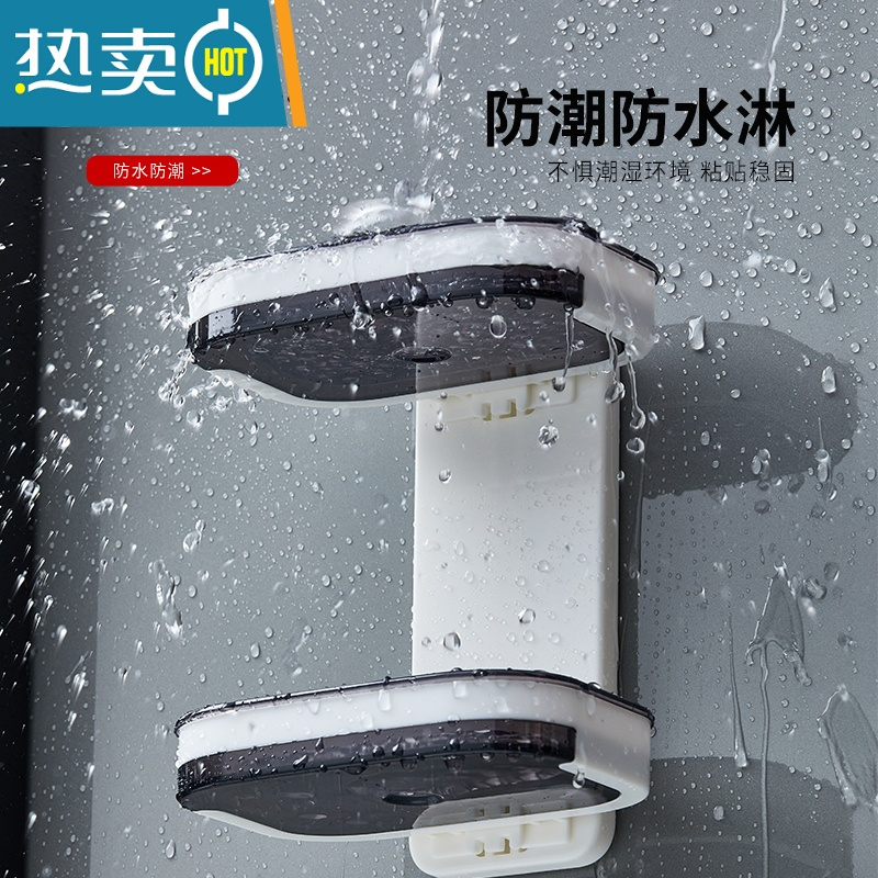 敬平肥皂盒免打孔壁挂式创意双层沥水架家用卫生间浴室香皂置物架 单层(带沥水托盘) 灰色1个装