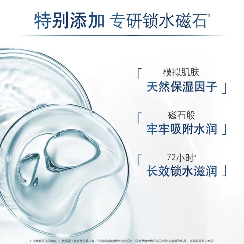 凡士林莹润焕亮精华护手霜40g 湿修护防干裂 数字手霜高清大图
