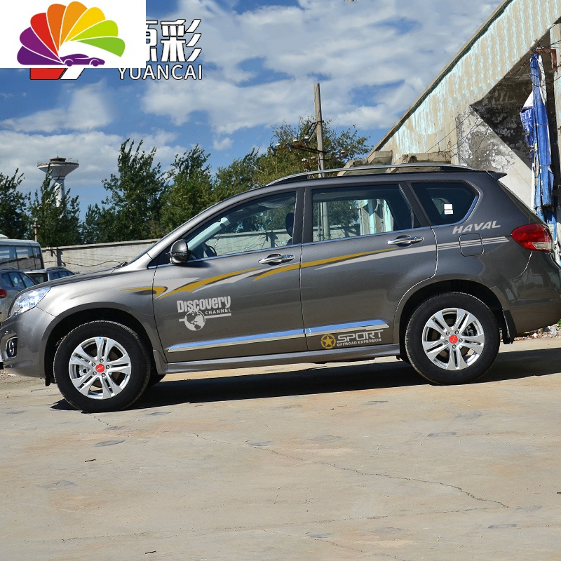 舒适主义长城哈弗h6专用车贴 h2腰线拉花 h3改装 h9贴纸 h5车身彩条