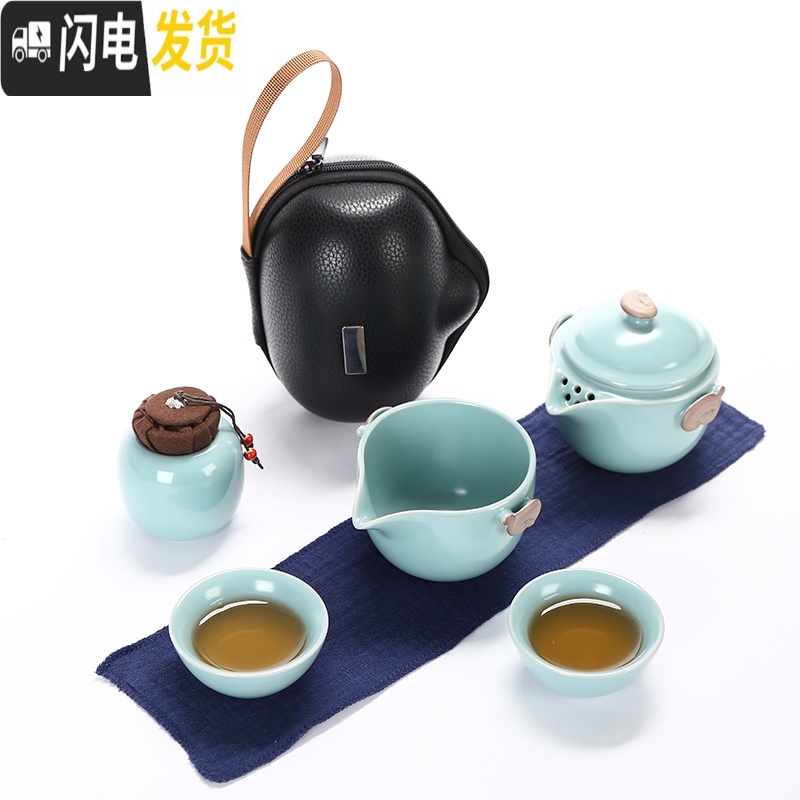 三维工匠汝窑快客杯一壶二四杯公道陶瓷旅行功夫茶具套装便携收纳包泡茶壶 天青一壶二杯+公杯+茶罐+红布袋高清大图