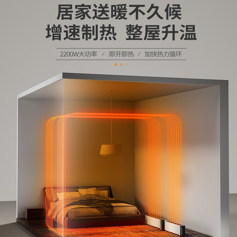 海尔(Haier)踢脚线取暖器2200W功率 家用卧室速热折叠电暖气片干衣浴室IPX4防水 HNK-2237 机械款高清大图
