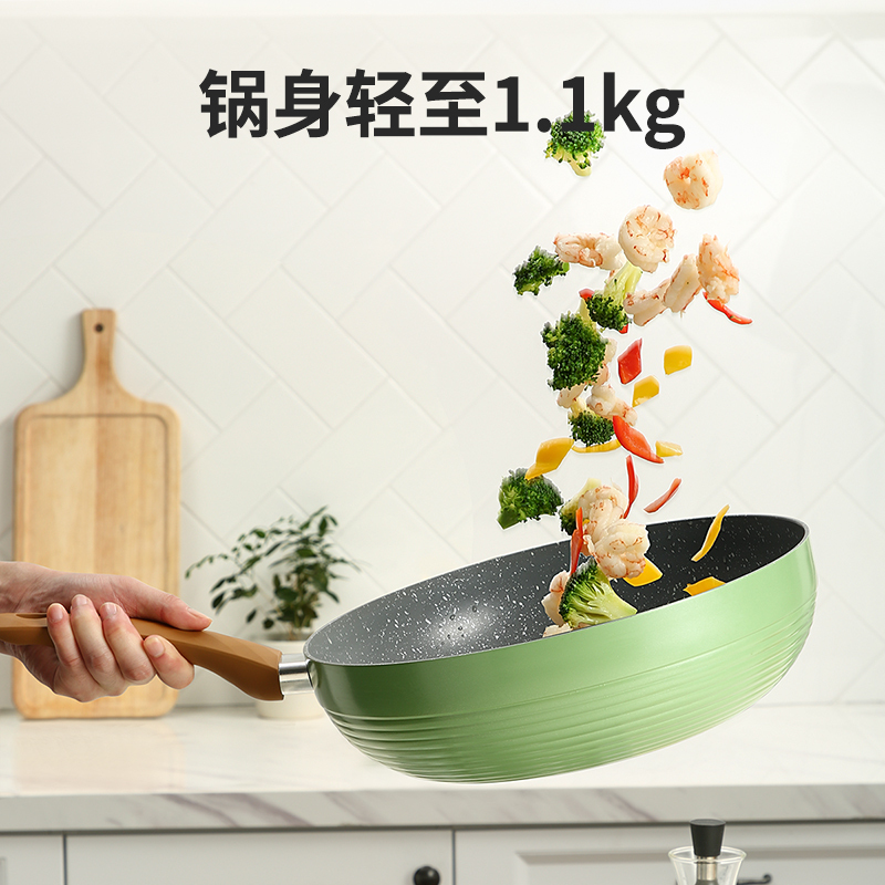 炊大皇(COOKER KING)新钻不粘炒菜锅家用平底炒锅易洁锅具明火燃气电磁炉通用30cmCG30XZ-1