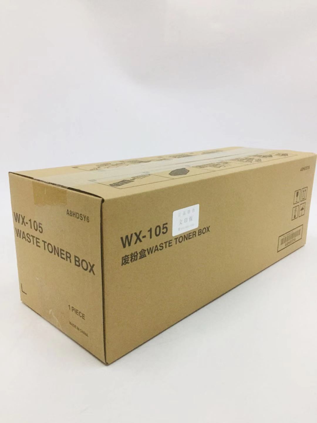 文印保WX-105废粉盒 适用于柯美C266/C226/C287高清大图