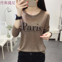 2018秋装韩版时尚上衣服女小衫宽松百搭长袖女秋衣打底衫