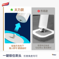 [99%抗菌]太力壁挂一次性马桶刷吸盘免打孔无死角厕所清洁509