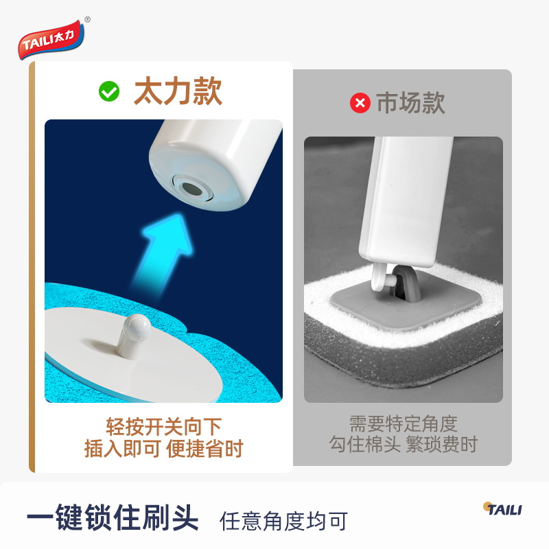 [99%抗菌]太力壁挂一次性马桶刷吸盘免打孔无死角厕所清洁509