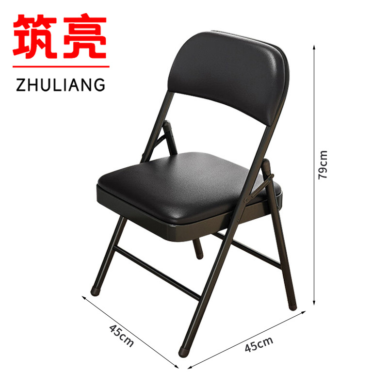 筑亮 折叠椅 黑皮面 把高清大图