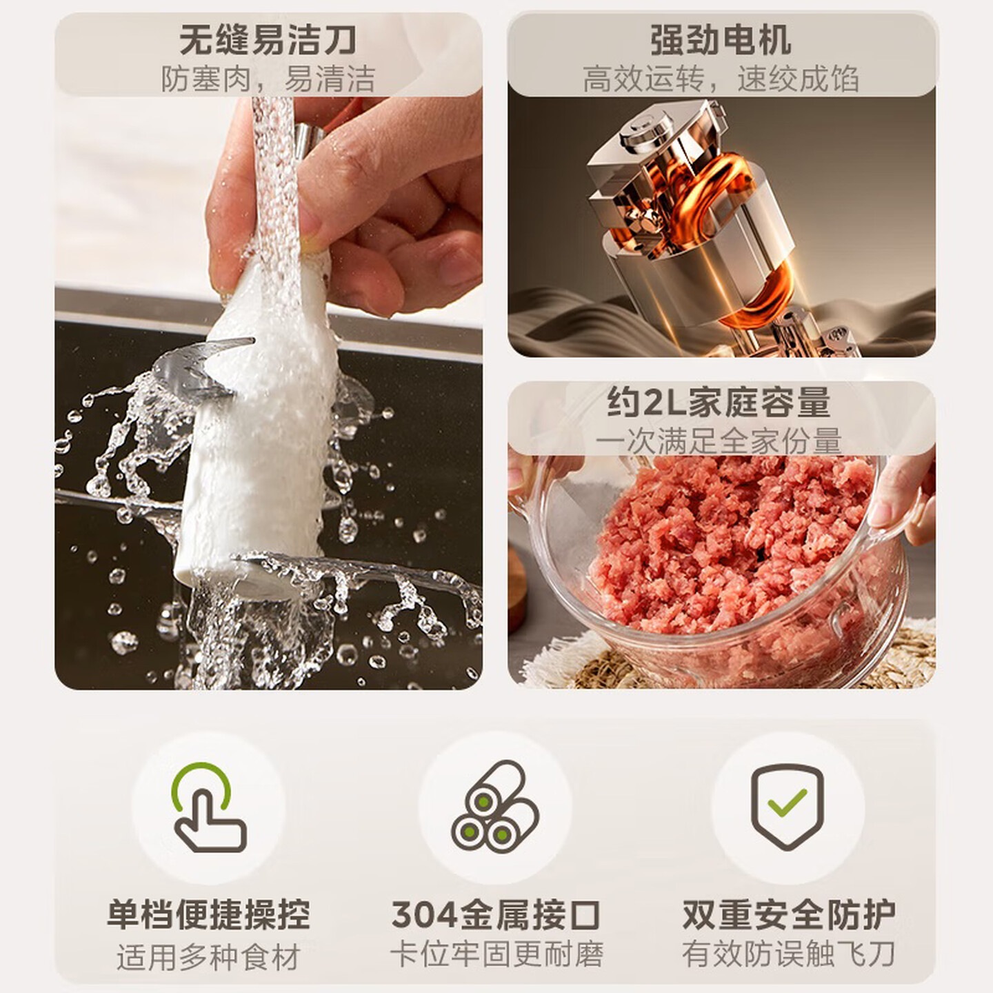 美的(Midea)绞肉机家用绞馅机碎肉机电动多功能料理搅拌机饺子绞肉绞菜馅一体机辅食打蒜器搅肉机2L高清大图