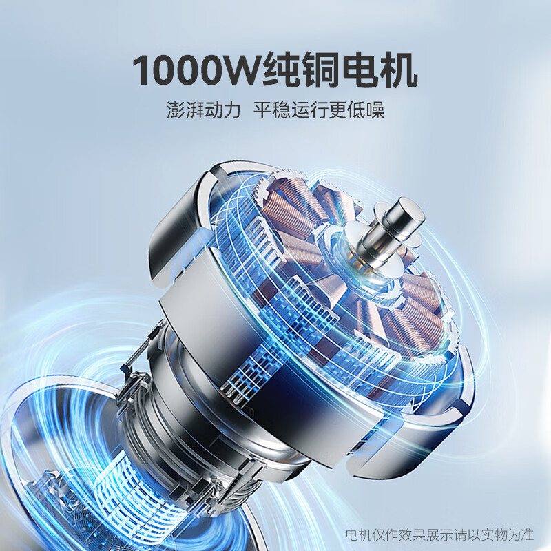 施耐德(Schneider) 厨师机海豚 家用多功能和面机 涡轮蜗杆 0皮带黑粉 7L大容量智能发酵 SWK-XC03高清大图