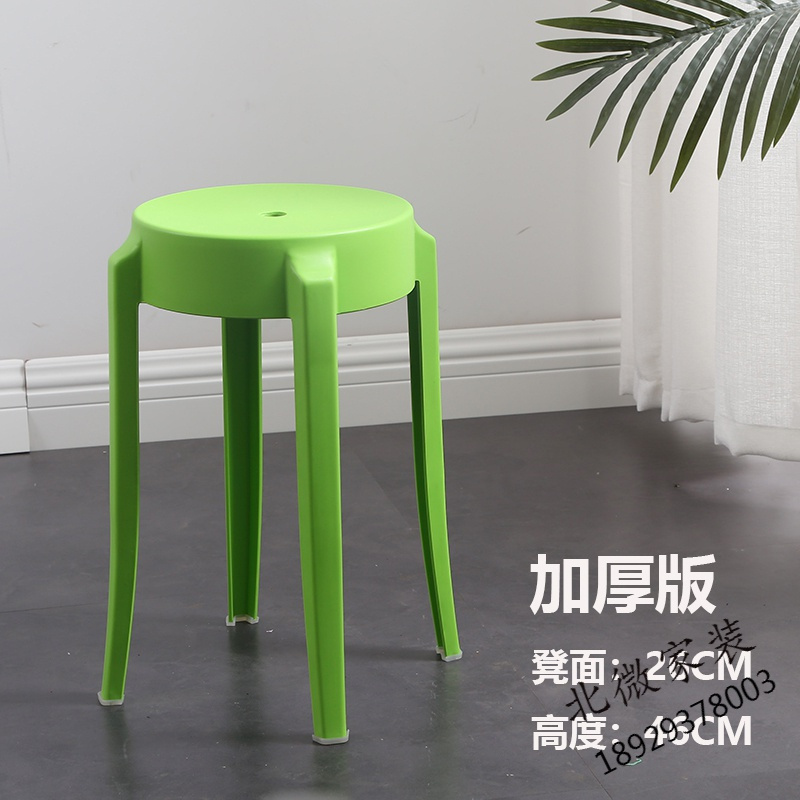 塑料加厚凳子家用客厅凳板凳经济型胶凳方凳现代简约朔料圆