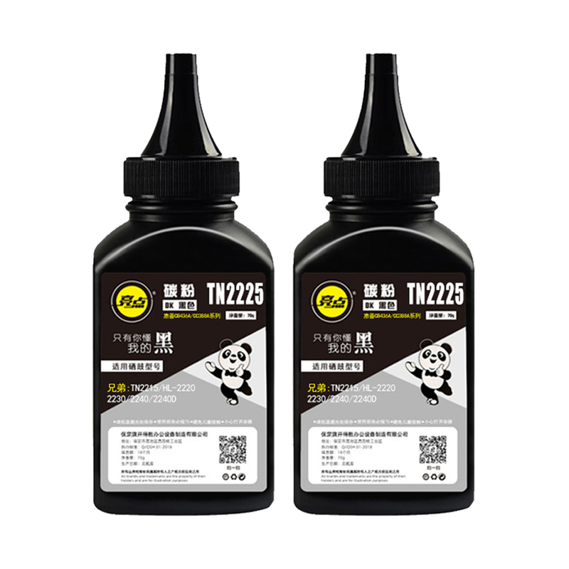 亮点 兄弟碳粉TN2215 瓶高清大图