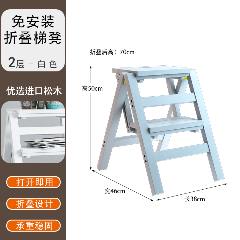 加厚加高二步折叠实木梯凳三步家用室内多功能登高梯子凳楼梯椅子 三维工匠 免安装二层梯凳-白色(打开即用)家用梯高清大图