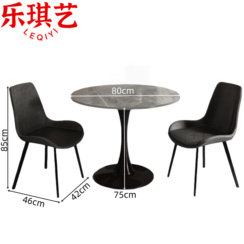 乐琪艺 洽谈桌椅80cm套