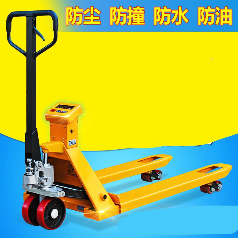 BONJEAN电子叉车称秤带称重叉车液压车电子称叉车搬运车地牛托盘车2吨吨 1吨690*1150mm『第二代高配版』高清大图