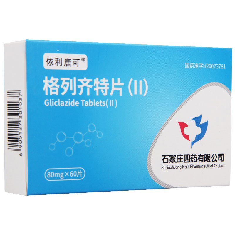 依利唐可 格列齐特片(II) 80mg*60片/盒