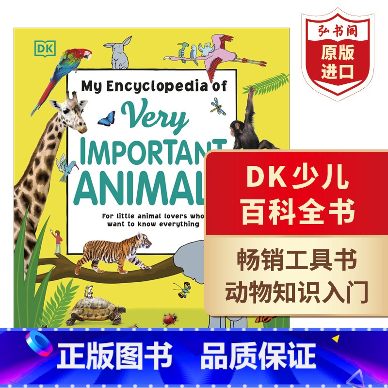 【正版】DK少儿百科全书:那些重要的动物 英文原版My Encyclopedia of Very Important