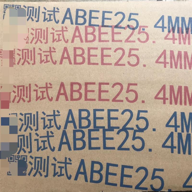 2588+通用型号手持式喷码机快干墨盒通用任何不加密机器型号