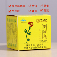 百消丹云麒 美龄丸3g/袋*32袋/盒 免疫调节含大豆异黄酮