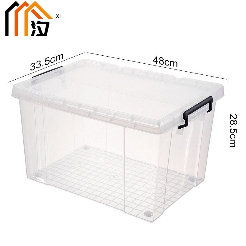 汐 收纳箱 中号 个