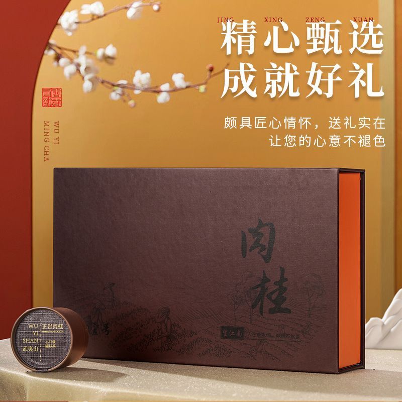 茶叶50g/罐