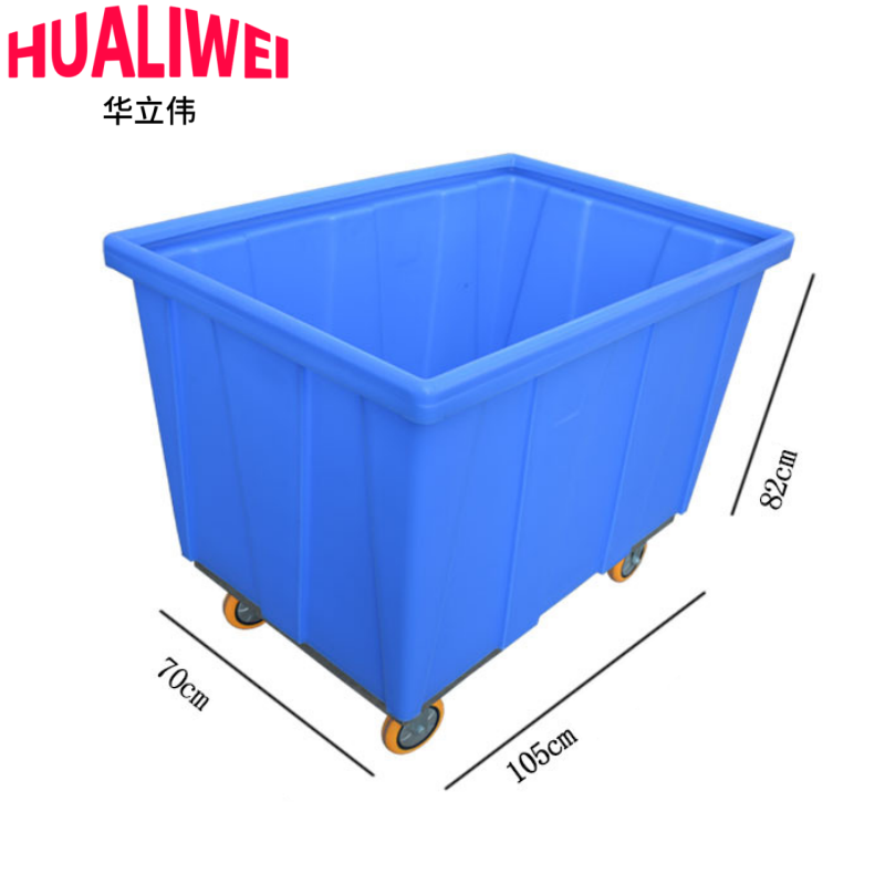 华立伟 布草车450L个