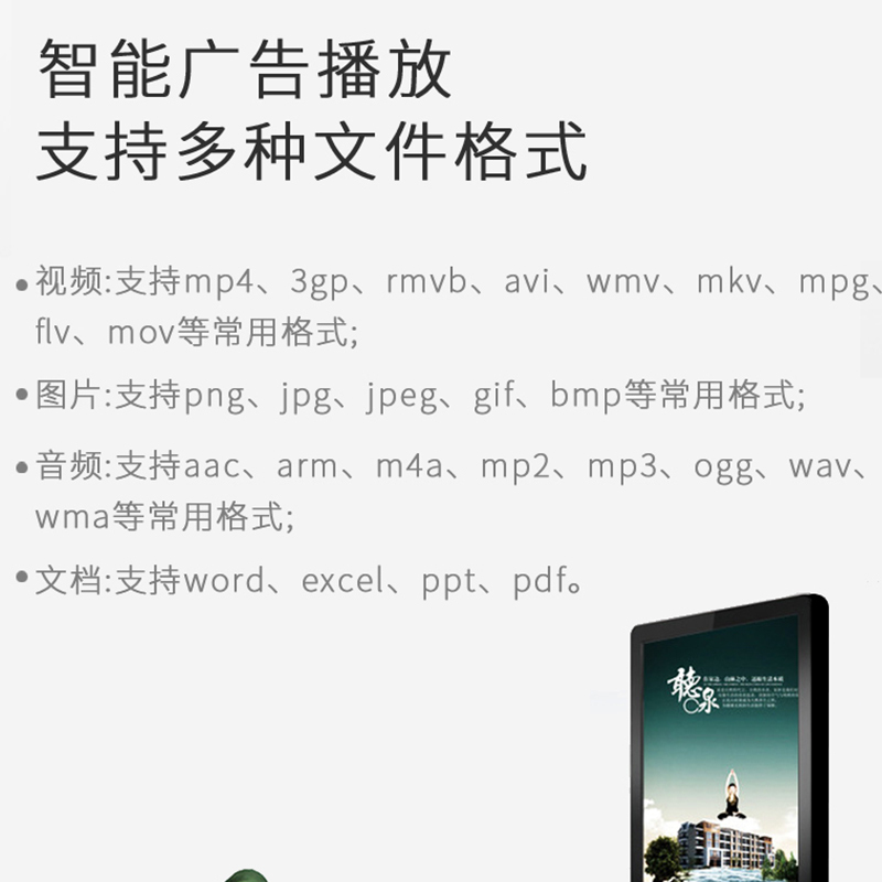洛菲特(LOFIT)43英寸立式落地广告机智能网络数字标牌多媒体竖屏触摸显示器触控一体机I3电脑版LFTD43GC3