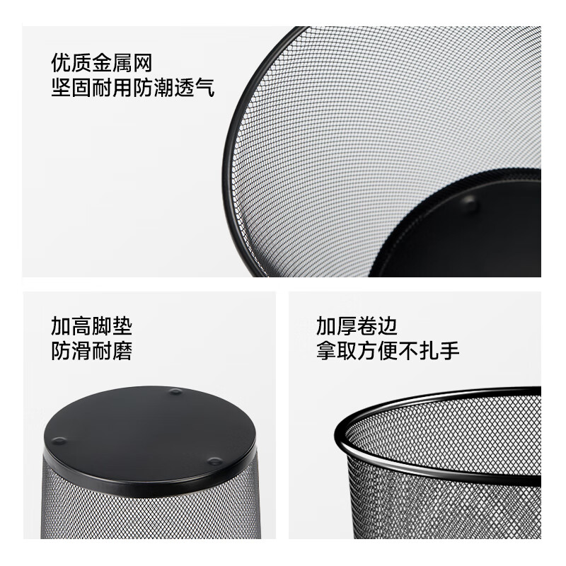 五月花金属网垃圾桶直投9L*3只装 分类铁丝环保宿舍客厅厨房卫生间卧室高清大图