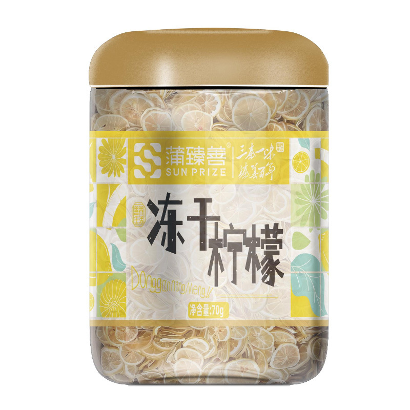 蒲臻善冻干柠檬优选新鲜鲜果清甜风味清爽好喝随心冲泡70g