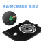 康宝(Canbo)JZY-Q140-B72(液化气)燃气灶具 煤气灶单灶炉具单眼灶台嵌入式两用