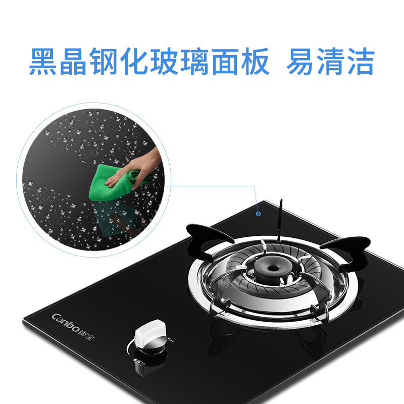 康宝(Canbo)JZY-Q140-B72(液化气)燃气灶具 煤气灶单灶炉具单眼灶台嵌入式两用