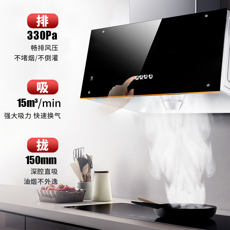 樱花(sakura)抽油烟机老式吸油烟机家用中式小尺寸15立方大吸力免拆洗