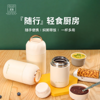 火象娜菲焖烧保温壶HXB-BW133