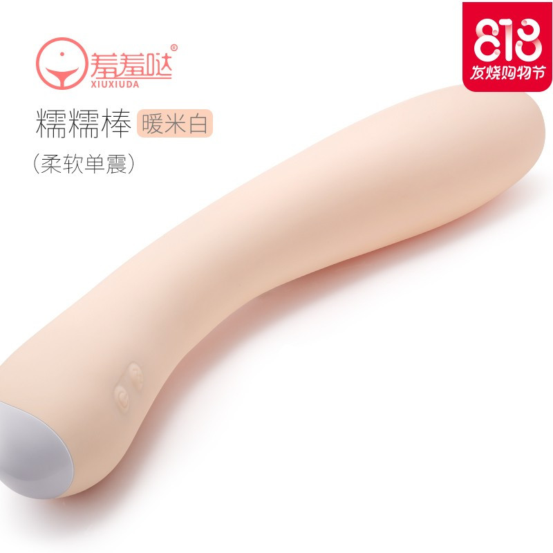 震动棒女性自卫慰器成人情趣性用品系列阳具高潮女用自慰棒CP