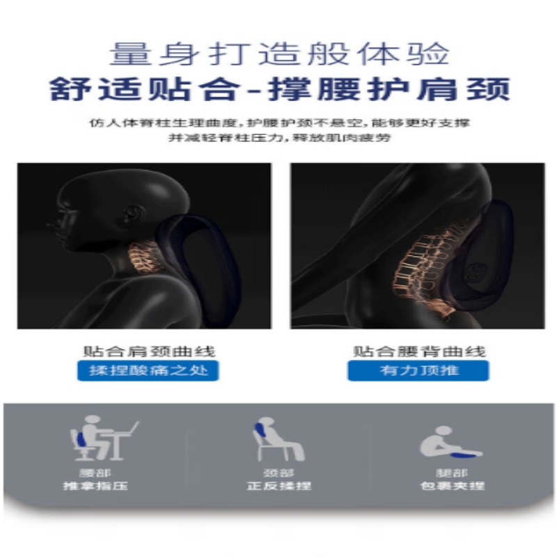 西屋(Westinghouse)按摩靠枕 人体工学按摩腰部背部 按摩靠枕 WCM-BX16高清大图
