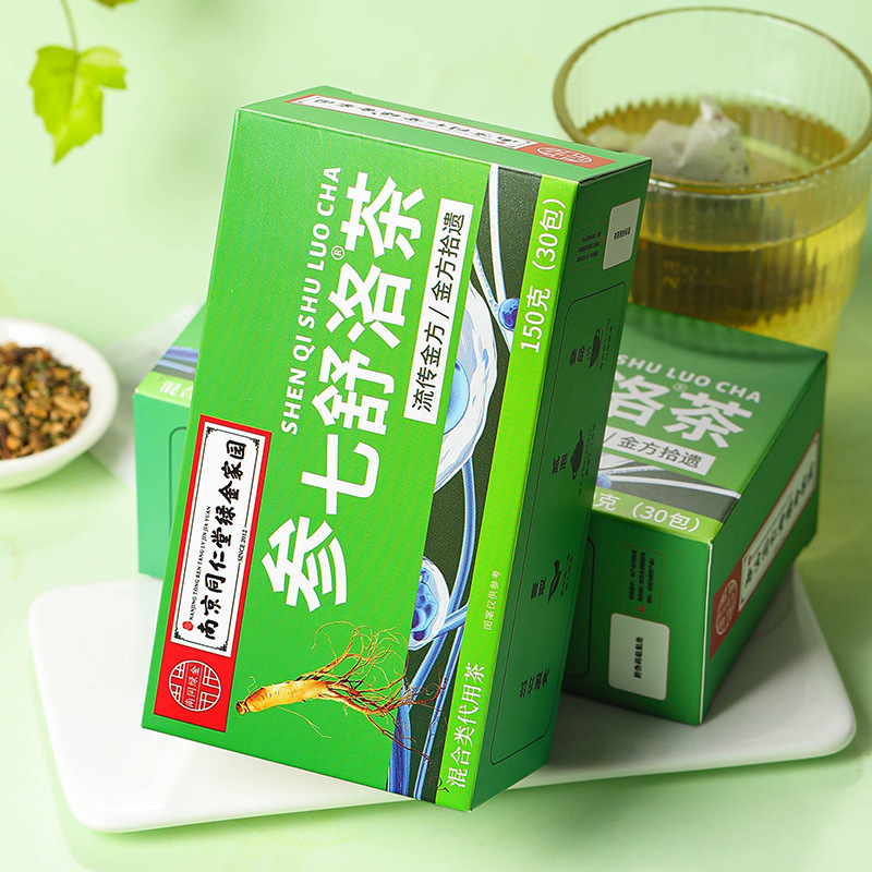 [2盒] 同仁堂参七舒洛茶桑叶山楂葛根杏仁木瓜黄精荷叶甘草菊花姜人参茶养生茶官方旗舰店高清大图