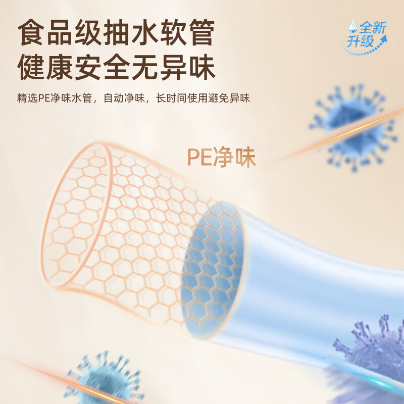 美菱 MY-YT931B 饮水机 智能语音茶吧机饮水机遥控大屏下置式 冰热款 PE净味 24H保温高清大图