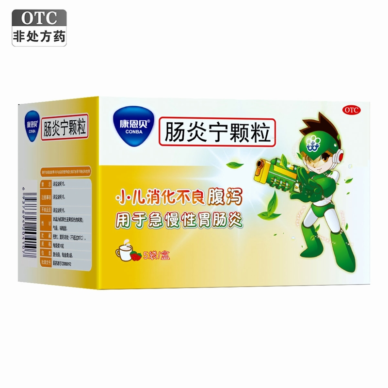 康恩贝肠炎宁颗粒5袋清热利湿行气急慢性胃肠炎腹泻小儿消化不良