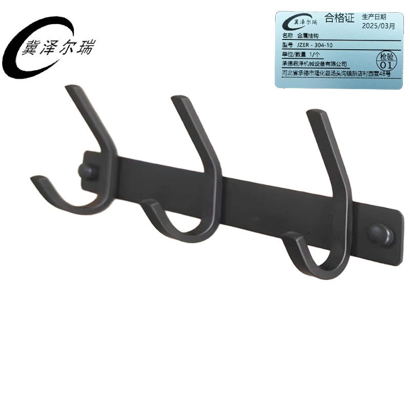 冀泽尔瑞 金属挂钩 JZER - 304-10 个高清大图