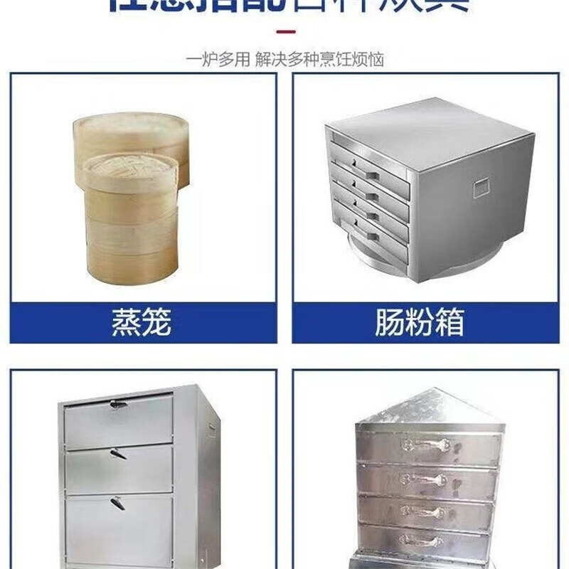 节能蒸包炉商用燃气蒸包子机全自动电热馒头肠粉机小笼包煤气蒸炉 电热款 12千瓦 单孔[适配蒸笼40-55CM]高清大图