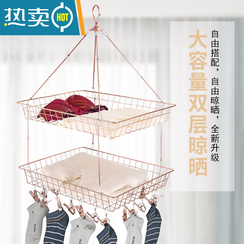 敬平晒衣篮晾衣网双层防变形平铺网兜衫毛衣晾衣架家用晒袜子器 [优雅银]单层晒衣篮+14个 铝合金夹子高清大图