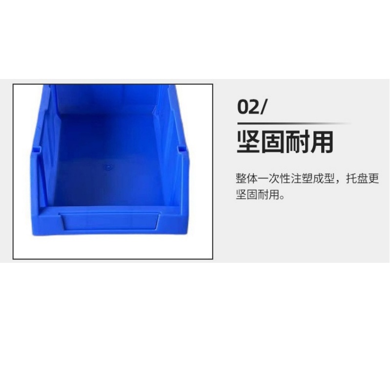 伊洛源 物料盒元件盒高清大图