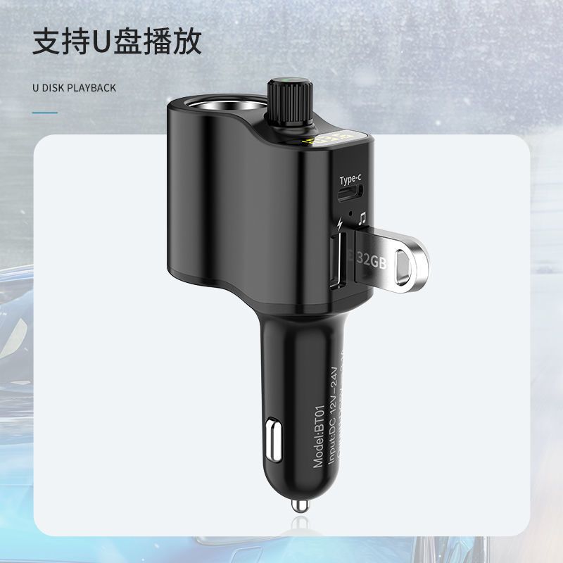 无蓝牙不读U盘不能播放音乐 多功能车载mp3播放器U盘式高音质通用点烟器蓝牙免提车充fm发射器