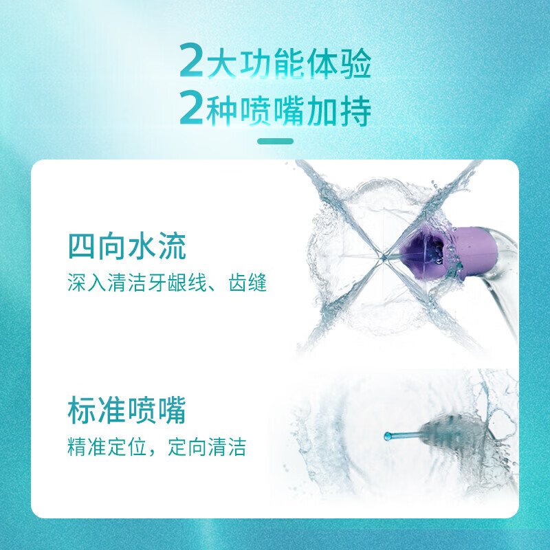 飞利浦 HX3711/21 冲牙器 洁牙器 家用台式成人洗牙器水牙线口腔护理 水魔方高清大图
