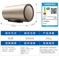 [TOP热卖]Haier/海尔60升电热水器 3000W变频速热 一级能效 金刚无缝内胆 6倍大水量 EC6002-DS