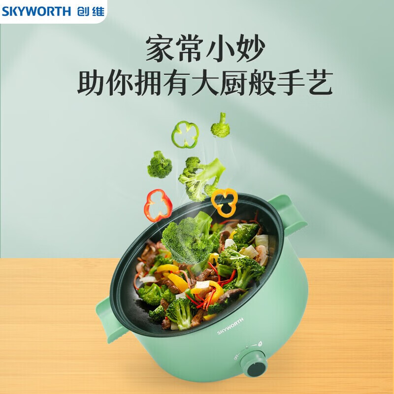 创维多功能电煮锅(3L)F113G高清大图