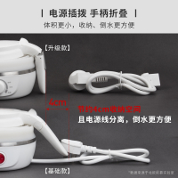 北欧欧慕(nathome)电水壶 折叠水壶 迷你折叠双电压烧水壶 六档调温 食品级硅胶 旅行便携 NSH0711