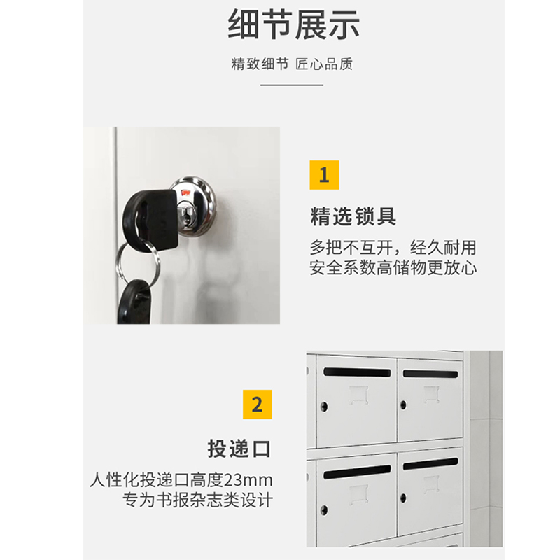 翼澜 不锈钢信箱 40门 台高清大图